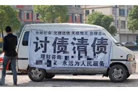 /img/2426.png/img/2426.png怎么投诉催收打电话?一文教你如何应对催收骚扰并维护自身权益/img/2426.png/img/2426.png /img/2426.png/img/2426.png怎么投诉催收打电话?一文教你如何应对催收骚扰并维护自身权益/img/2426.png/img/2426.png